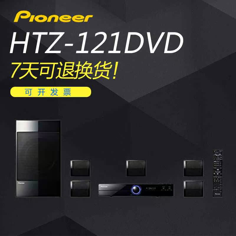HTZ-121DVD迷你家庭影院组合音响卡拉OK5.1声道|ruв категории видео электрических приборов, Desktop аудио/Оратор, радиокомбайн - от Buy2taobao.com для оказания профессиональной услуги покупки агента Taobao