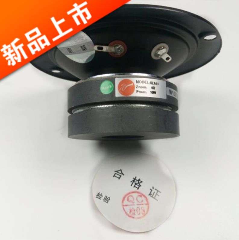 正品KL3.4-1双磁3寸高音喇叭发烧KTV包房3寸高音喇叭在类目 3C数码配件, 电子元器件市场, 电子元件, 电声器件/扬声器中 - 来自Buy2taobao.com提供专业的淘宝代购服务