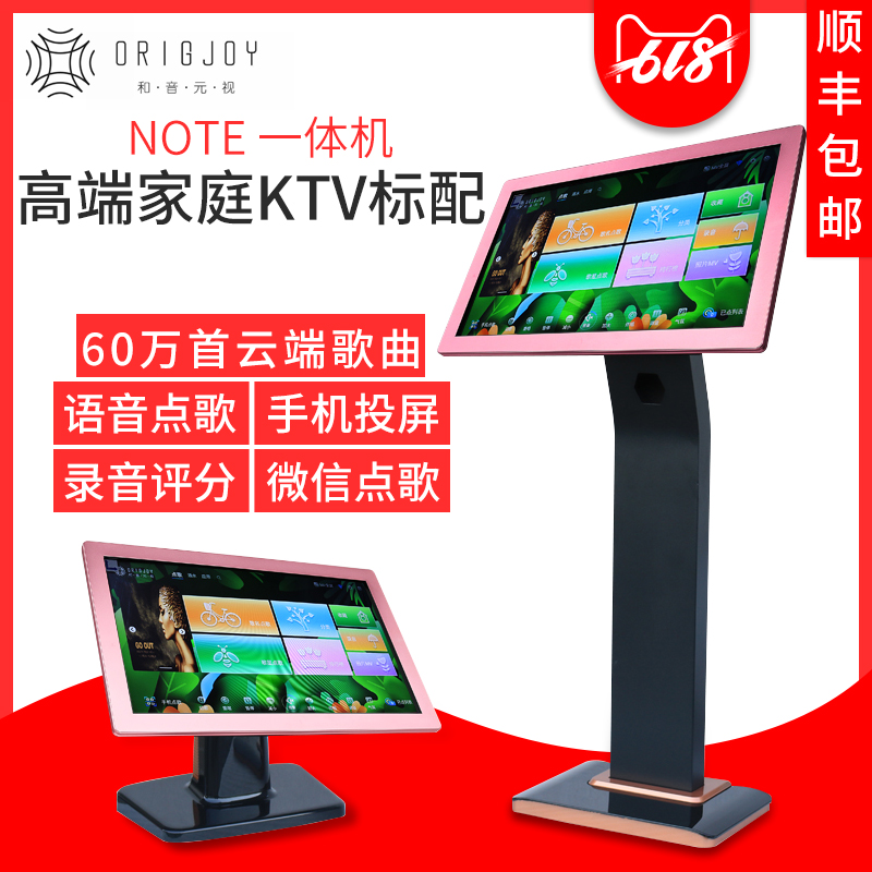 Chord Ray Stone family KTV VOD millet Little love classmate intelligence wifi Voice VOD touchin the Audio appliances , Stage Equipment , KTV/Carla OK Speaker category - from Buy2taobao.com to provide professional Taobao agent buy service