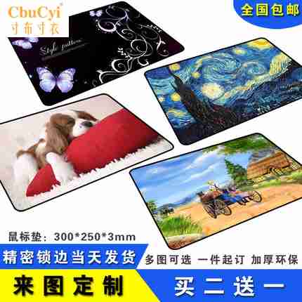 黑狼 定制定做锁边 大号鼠标垫网吧游戏女生鼠标垫 卡通可爱 包邮在类目 电脑硬件/显示器/电脑周边, 电脑周边, 鼠标垫/贴/腕垫中 - 来自Buy2taobao.com提供专业的淘宝代购服务