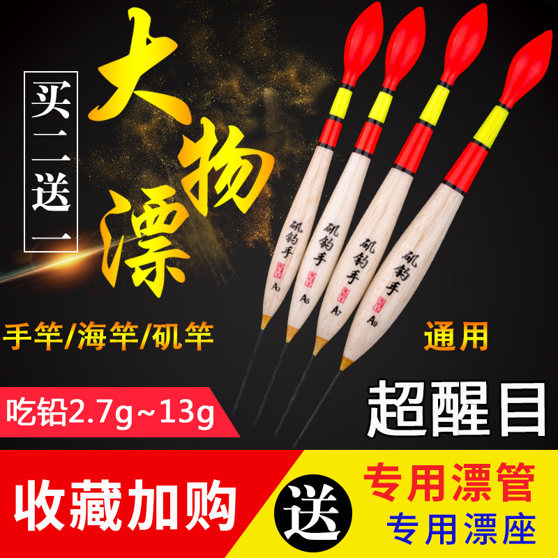 大浮力矶钓漂大物巨物水库混养远投立式浮标近视醒目加粗尾老人漂|ruв категории открытый/альпинизм/в поход/Поездки товаров, Рыбалка оборудования, плавать - от Buy2taobao.com для оказания профессиональной услуги покупки агента Taobao