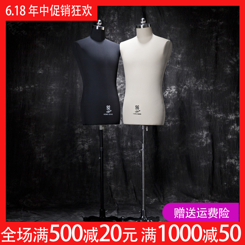 model prop Red State National standard Body Draping Body model three-dimensional design Crop Making Special Offerin the Business/Office Furniture , Clothing store furniture , Mannequins category - from Buy2taobao.com to provide professional Taobao agent buy service