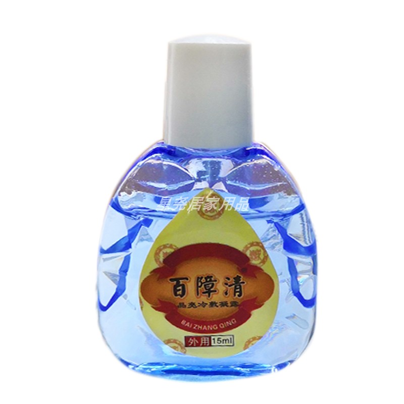 西安莱茵百障清舒目冷敷凝露眼水白翳消白内漳老花眼老年眼干|msdalam kategori ZIPPO/Swiss Army Knife/cermin mata, Ubat titis mata, Eye Care Produk - dari Buy2taobao.com untuk memberikan perkhidmatan ejen Taobao profesional membeli