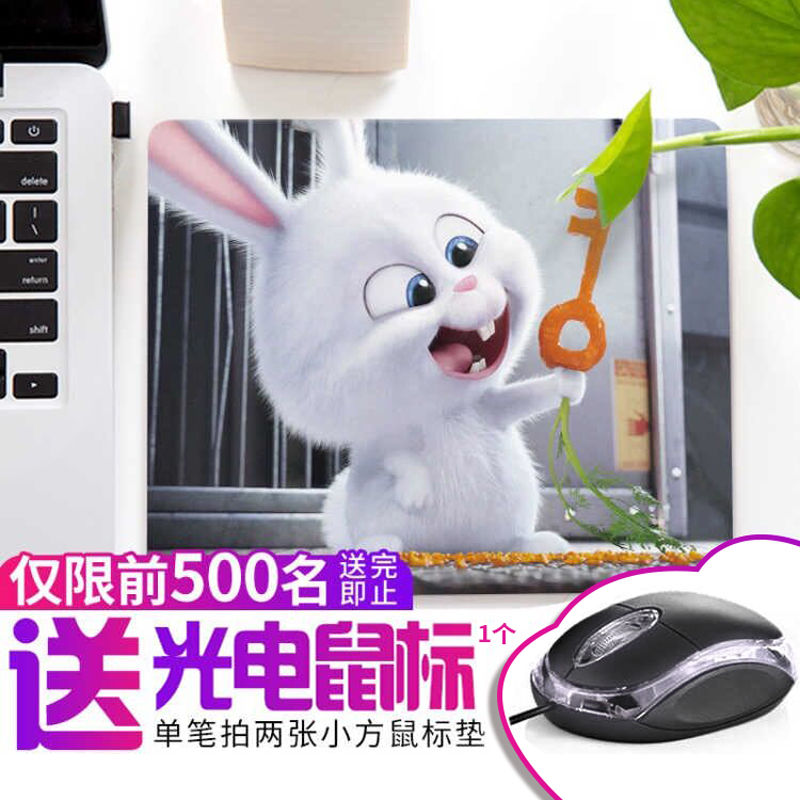 Mouse pad lovely girl student trumpet comic Cartoon Super large non-slip washing thickening game Table mat Keyboard padin the Computer Hardware/Monitor/Computer Peripherals , Computer Peripherals , Mouse Pad/Paste/Wrist pad category - from Buy2taobao.com to provide professional Taobao agent buy service