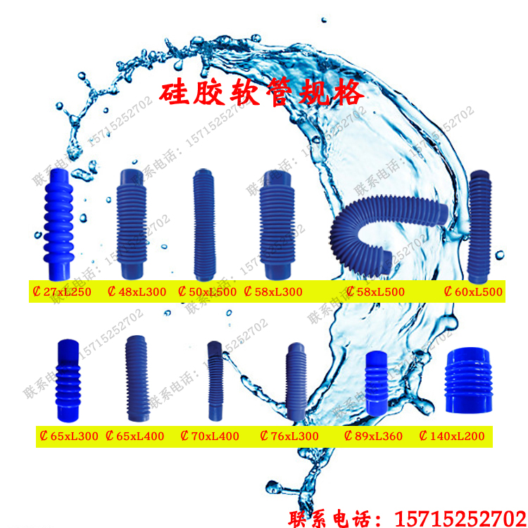 75 90 114 140波纹管排水管 水洗机水洗厂设备配件橡胶管硅胶软管|ruв категории большой бытовой техники, большой бытовой арматура, стиральная машина фитинги - от Buy2taobao.com для оказания профессиональной услуги покупки агента Taobao