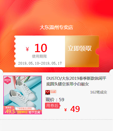 DUSTO/ Big East 2019 Spring new pattern leisure time Flat bottom Round Hollow Frenum White shoes DW19C7022Ain the Hardware/Tool , Electrical Hardware , Other mechanical and electrical hardware category - from Buy2taobao.com to provide professional Taobao agent buy service
