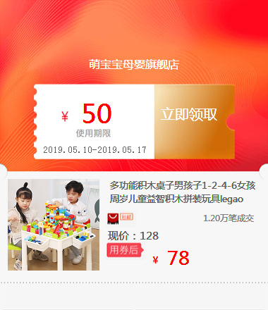 多功能积木桌子男孩子1-2-4-6女孩周岁儿童益智积木拼装玩具legao在类目 五金/工具, 机电五金, 其他机电五金中 - 来自Buy2taobao.com提供专业的淘宝代购服务