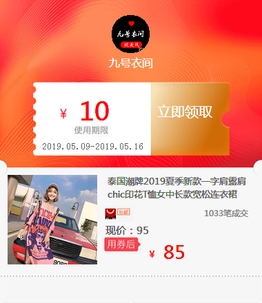 泰國潮牌2019夏季新款壹字肩露肩chic印花T恤女中長款寬松連衣裙在類目 古董/郵幣/字畫/收藏, 金屬/搪瓷器具, 銅器中 - 來自Buy2taobao.com提供專業的淘寶代購服務