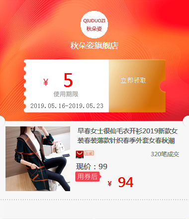 早春女士很仙毛衣开衫2019新款女装春装薄款针织春季外套女春秋潮|ruв категории специальный аукцион, ремесла, ремесла - от Buy2taobao.com для оказания профессиональной услуги покупки агента Taobao