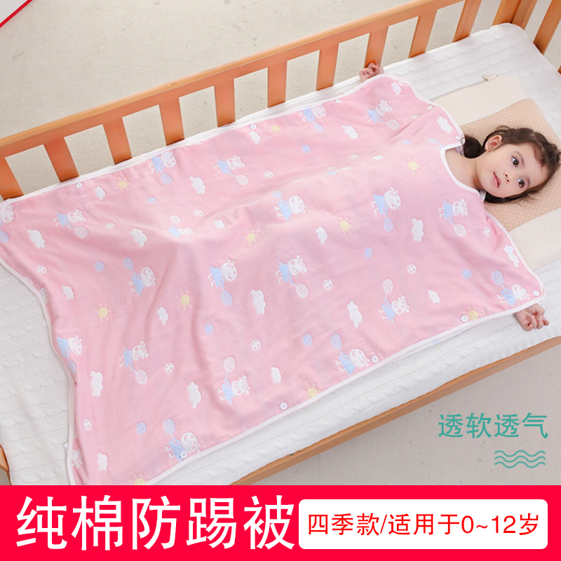 婴儿睡袋儿童春秋四季薄棉宝宝春夏季纱布前厚后薄空调房防踢被|msdalam kategori lampin/Xihu/makan/push pelarik, beg tidur/Mat/bantal/Bedding, beg tidur/anti Jenis - dari Buy2taobao.com untuk memberikan perkhidmatan ejen Taobao profesional membeli