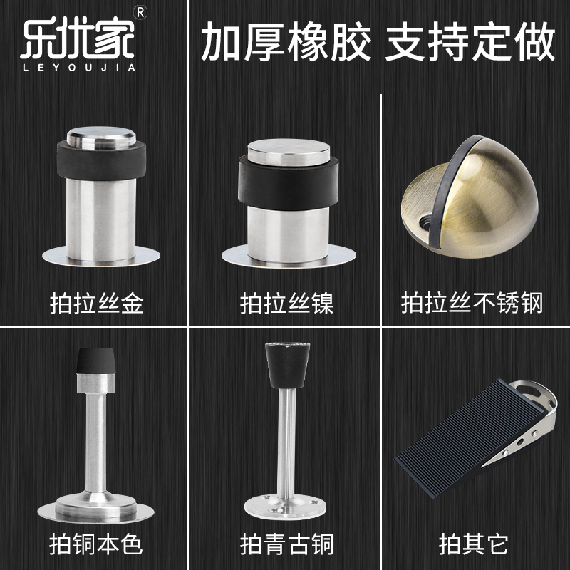 免打孔门吸门挡防撞门顶不锈钢地碰玻璃门碰橡胶限位器龟顶门阻在类目 基础建材, 家用五金, 门用配件, 门吸中 - 来自Buy2taobao.com提供专业的淘宝代购服务
