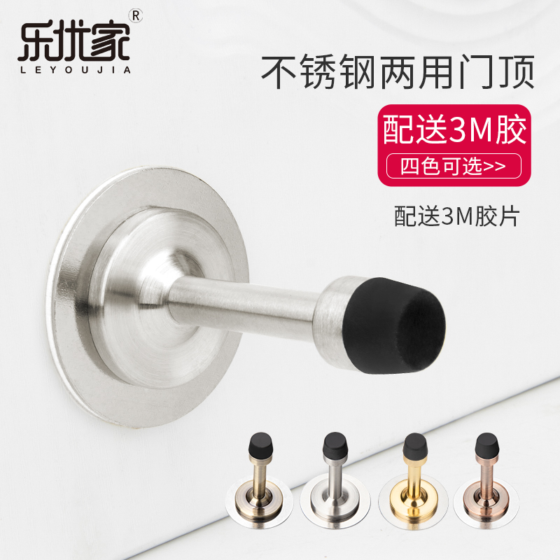 包邮门碰免打孔不锈钢防风玻璃门卫生间门阻防撞门挡橡胶门吸门顶|msdalam kategori bahan binaan asas, Home Hardware, aksesori pintu, pintu penyumbat - dari Buy2taobao.com untuk memberikan perkhidmatan ejen Taobao profesional membeli