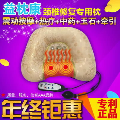 颈椎枕头修复颈椎专用助睡眠枕头电加热按摩枕磁疗药枕保健护颈枕