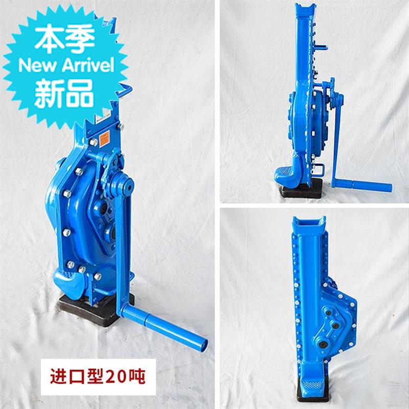 手摇挎顶机械式跨顶5吨10吨15吨20吨齿条千斤#顶起道机手摇千斤顶|ruв категории оборудование/инструменты, гидравлический/подъемный механизм, подъемный механизм, домкрат - от Buy2taobao.com для оказания профессиональной услуги покупки агента Taobao