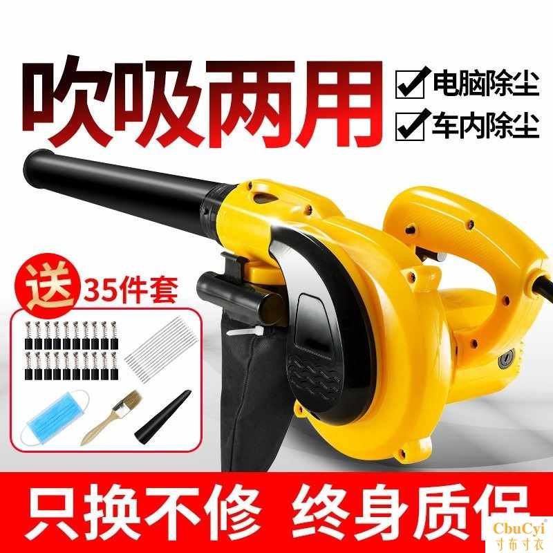 车用吹风机车载强力大功率12v吹吸两用直流电瓶除尘器小型鼓风在类目 个人护理/保健/按摩器材, 美发工具, 电吹风中 - 来自Buy2taobao.com提供专业的淘宝代购服务