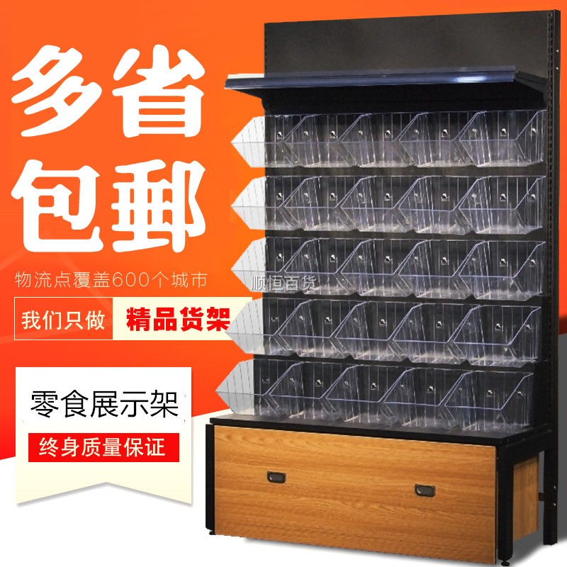零食貨架展示架散稱休閑食品架便利店貨架展示架超市糖果櫃鋼木在類目 商業/辦公傢俱, 貨架/展櫃, 超市貨架中 - 來自Buy2taobao.com提供專業的淘寶代購服務