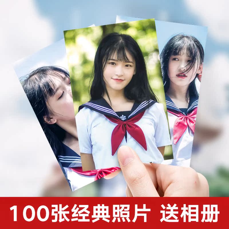 洗照片相片 塑封送相冊5寸6寸100張照片沖印手機沖洗包郵曬打印照在類目 個性定製/設計服務/DIY, 照片沖印中 - 來自Buy2taobao.com提供專業的淘寶代購服務