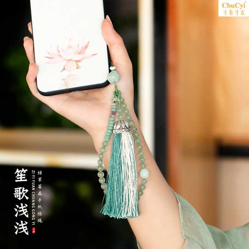 笙歌浅浅 原创 绿草莓晶水晶手机链短款创意手腕手机壳挂绳女在类目 3C数码配件, 手机配件, 手机饰品, 手机挂件/手机链中 - 来自Buy2taobao.com提供专业的淘宝代购服务