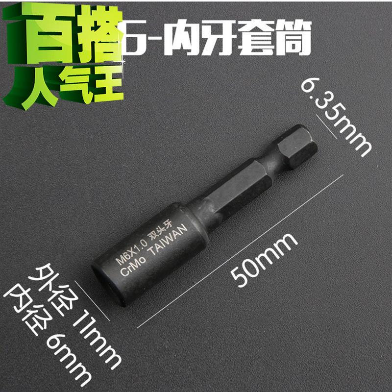 双头牙锁紧螺母螺丝9批牙六角头内丝预埋柄转外/套筒内外自攻锁|ruв категории оборудование/инструменты, ручной инструмент, рукав и аксессуары, пневматический рукав - от Buy2taobao.com для оказания профессиональной услуги покупки агента Taobao