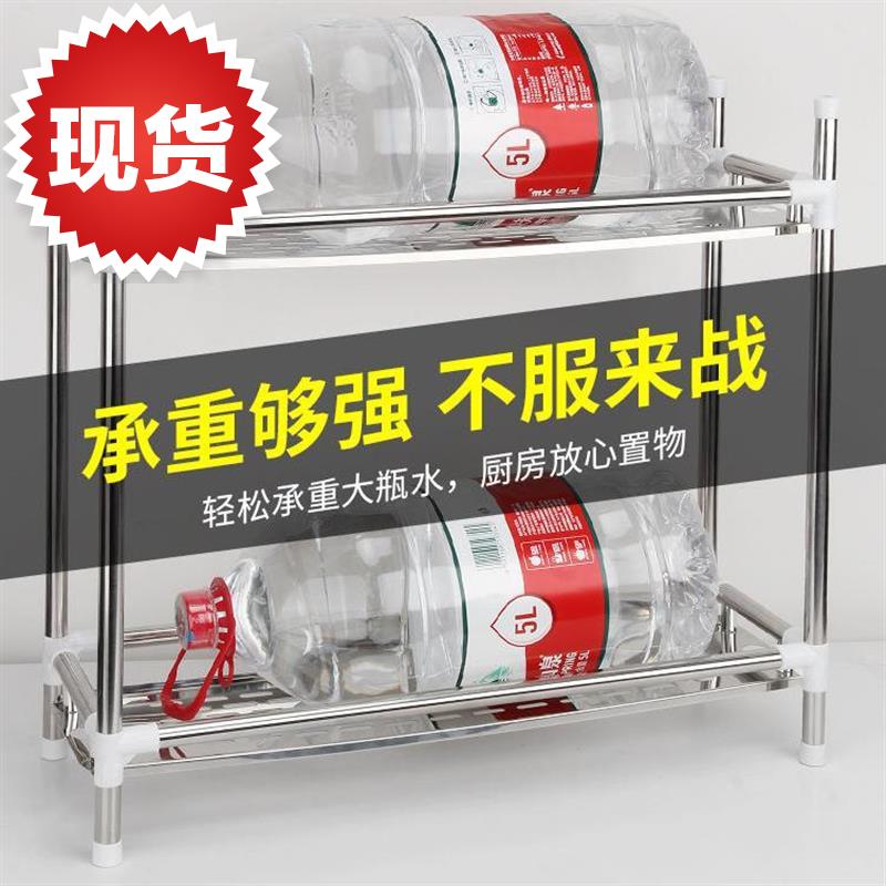 厨房置物架不锈钢落地调料架调味架子双层厨房用品收纳架储物架在类目 厨房/烹饪用具, 烹饪用具, 其它中 - 来自Buy2taobao.com提供专业的淘宝代购服务