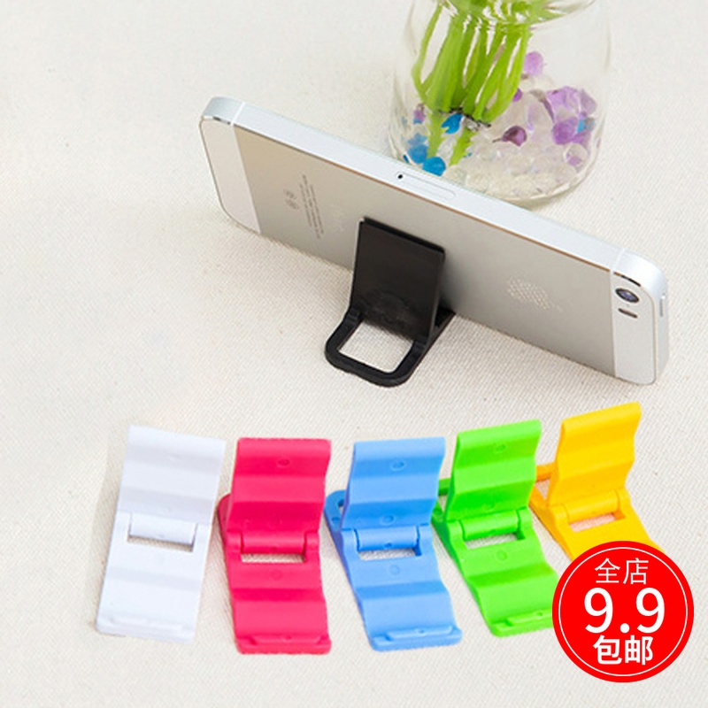 desktop Bracket fold Portable Mini Plastic Simplicity trumpet Artifact simple and easyin the 3C Digital Accessories, Cell Phone Accessories , Phone holder/Mobile phone holder category - from Buy2taobao.com to provide professional Taobao agent buy service