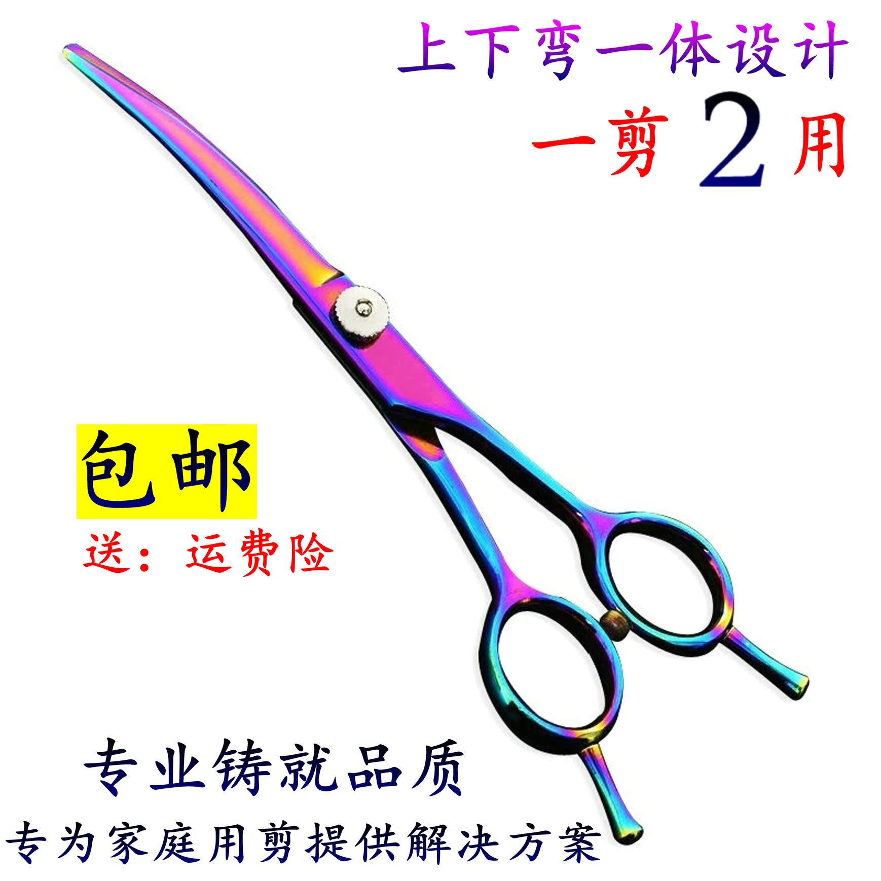 Pets scissors suit Teddy Dogs cosmetology tool Curved scissors Dog shearing scissors VIP Suppliesin the Pet/Pet food and supplies , Cat/Dog grooming cleaning supplies , Beauty Scissors category - from Buy2taobao.com to provide professional Taobao agent buy service
