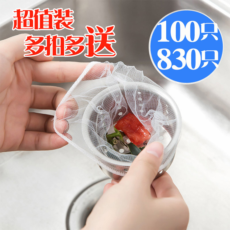 厨房水槽过滤网提笼纱网下水道洗碗池菜叶垃圾过滤排水口防堵塞袋在类目 厨房/烹饪用具, 厨用小工具/厨房储物, 其它中 - 来自Buy2taobao.com提供专业的淘宝代购服务