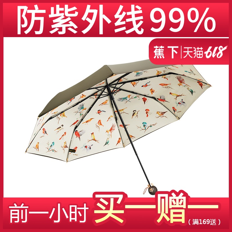 蕉下晴雨两用伞折叠伞防晒太阳三折双层森系女神遮阳伞防紫外线女|msdalam kategori rumah harian, payung/gear hujan/Rain/Lembap-bukti, payung - dari Buy2taobao.com untuk memberikan perkhidmatan ejen Taobao profesional membeli