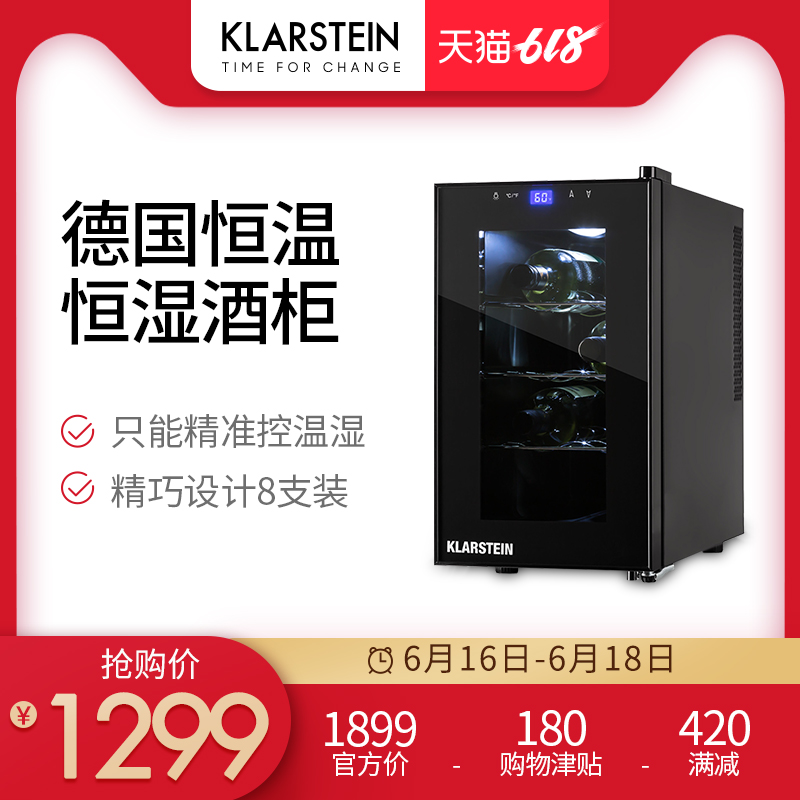 Germany Klarstein Wine Cooler constant temperature Cigar cabinet Ice Bar 8 Air Freezer household small-scale Wine cabinetin the Kitchen Appliances , Other kitchen appliances , Other kitchen appliances category - from Buy2taobao.com to provide professional Taobao agent buy service