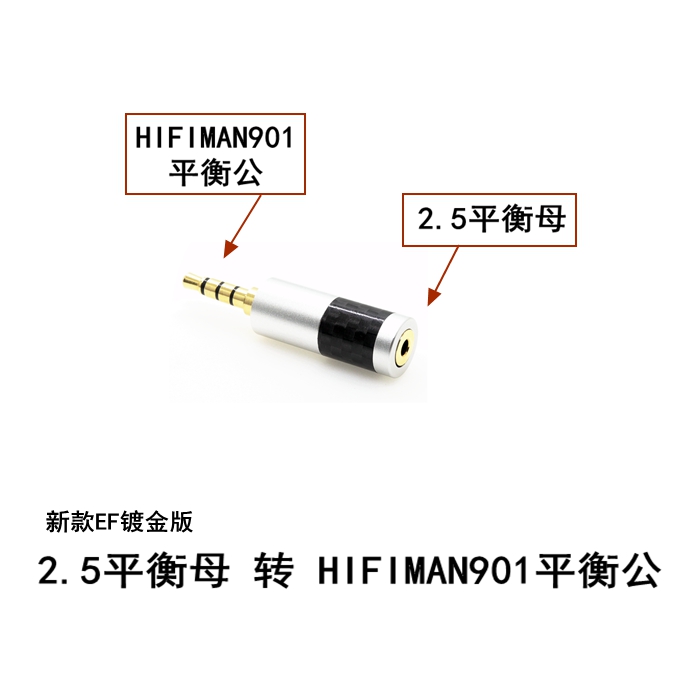 非凡之声ak2.5mm平衡母转4.4转3.5mm立体公耳机线转单端转接插头在类目 影音电器, 影音家电配件, 线材中 - 来自Buy2taobao.com提供专业的淘宝代购服务