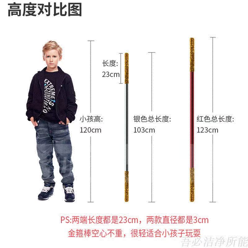 年地狱火道具猴子金棒金箍棒玩具 孙悟空 男孩成人一万模型金在类目 玩具/童车/益智/积木/模型, 户外运动/休闲/传统玩具, 其他户外休闲玩具中 - 来自Buy2taobao.com提供专业的淘宝代购服务