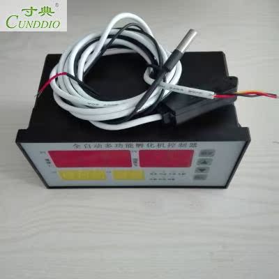 孵化机控制器微电脑全自动孵化机配件温控仪智能温湿度探温控开关|ruв категории оборудование/инструменты, приборы, электрический инструмент - от Buy2taobao.com для оказания профессиональной услуги покупки агента Taobao