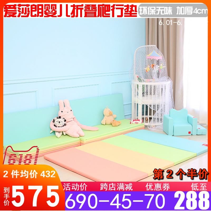 Children's Room Fall Cushion baby Game pad Anti collision metope Foldable security thickening Matin the Diapers/Care/Feeding/Push lathe , Children's Room/Tables and chairs/Furniture , Children's Room/Baby room category - from Buy2taobao.com to provide professional Taobao agent buy service