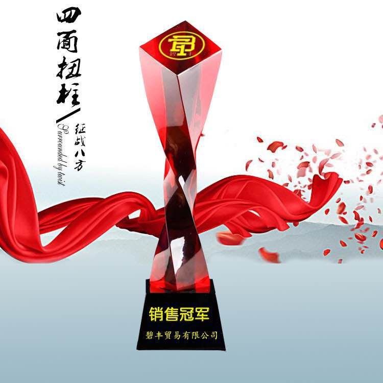新红蓝色扭柱水晶奖杯定制刻字公司年会颁奖员工表彰奖品纪念品|msdalam kategori bekalan perayaan/hadiah, Lain-lain bekalan Festival - dari Buy2taobao.com untuk memberikan perkhidmatan ejen Taobao profesional membeli