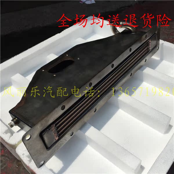 6bt中冷器總成康明斯發動機東風天錦3919806水箱個體掌櫃推薦在類目 五金/工具, 液壓/起重工具, 液壓工具, 其他液壓工具中 - 來自Buy2taobao.com提供專業的淘寶代購服務