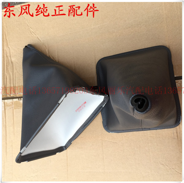 153 Danggan Shield Tianjin The gear lever sheath east wind Hercules Tianlong Danggan dust cover Glandin the Car/Articles/Fitting/Refit , Car Accessories/The jewelry , Handbrake sleeve/The sets of files/Set of ornaments Set category - from Buy2taobao.com to provide professional Taobao agent buy service