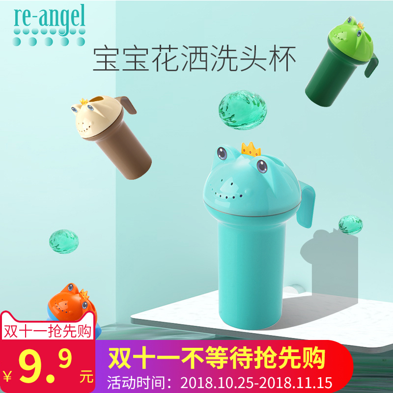 reangel baby Shampoo Cup children Flower sprinkling shampoo baby Water scoop Bathing Ladybug Water ladlein the Diapers/Care/Feeding/Push lathe , Baby bath skin care products , Shampoo Cup/Water spoon category - from Buy2taobao.com to provide professional Taobao agent buy service