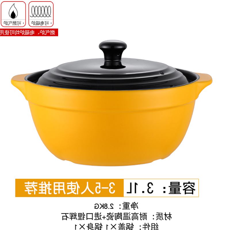 Hot Pot Electromagnetic furnace Dedicated Casserole apply Ceramic pot Soup pot Stew pot Soup High temperature resistance Casserole The cooker householdin the Kitchen/Cooking utensils , Cooking utensils , Cookware/Pot/Kettle , Casserole/Kamameshi category - from Buy2taobao.com to provide professional Taobao agent buy service