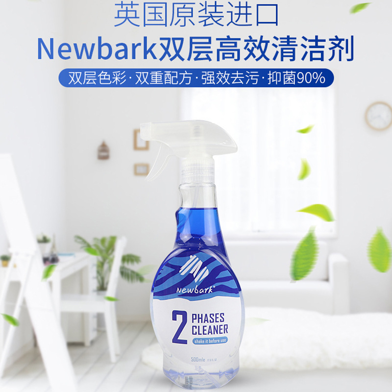 英国进口复合高效水垢油污清除剂淋浴房浴室玻璃洗抽油烟机强去油在类目 洗护清洁剂/卫生巾/纸/香薰, 家庭环境清洁剂, 多用途清洁剂中 - 来自Buy2taobao.com提供专业的淘宝代购服务