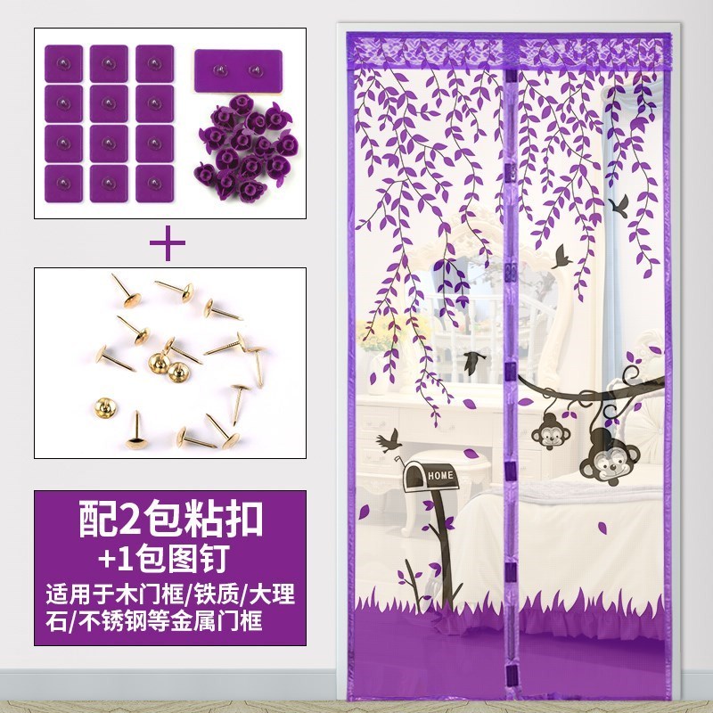 Mosquito control Even the son summer Mosquito door curtain magnet magnetic bedroom household Curtain child flyin the Home Fabric , Curtains and curtain accessories , Curtain category - from Buy2taobao.com to provide professional Taobao agent buy service