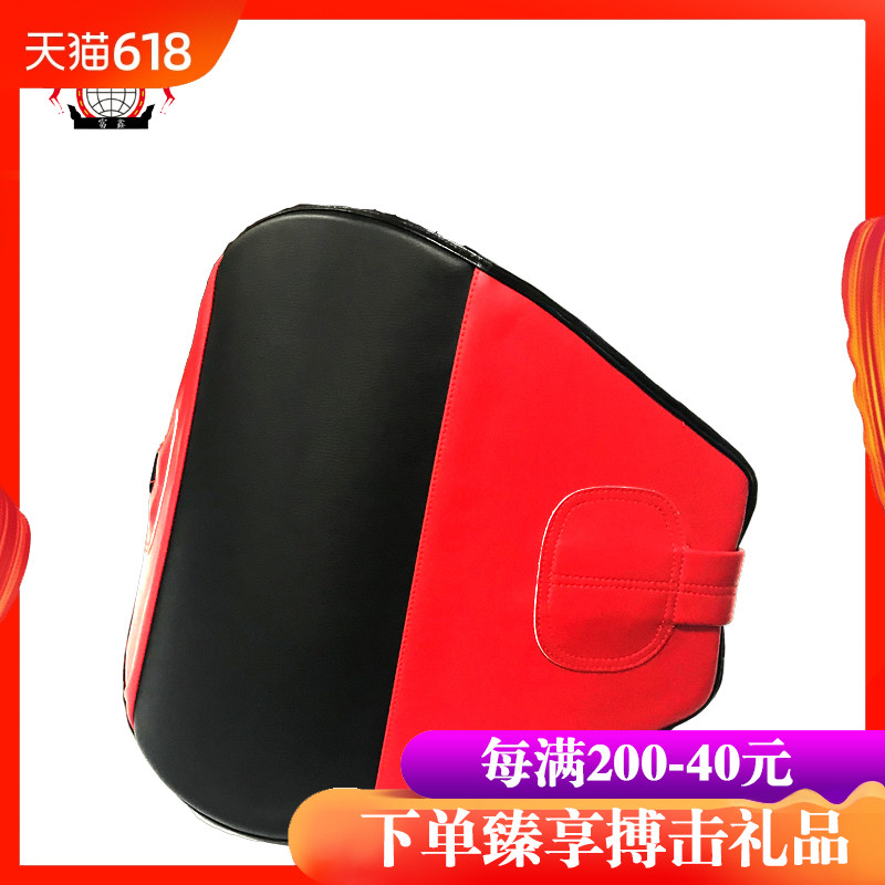 Fortune thickening Thai Coach Sanda Fight Waist protection The lower abdomen Martial arts Free Fight Sparringin the Sports/Yoga/Fitness/Fans supplies , Taekwondo/Wushu/Fight , Taekwondo , Taekwondo foot target category - from Buy2taobao.com to provide professional Taobao agent buy service