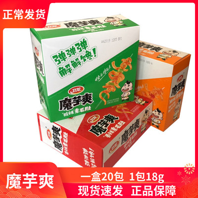 卫龙魔芋爽素毛肚整箱3盒60包麻辣香辣酸辣魔芋丝辣条零素食包邮