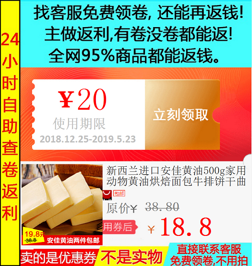 新西兰进口安佳黄油500g家用动物黄油烘焙面包牛排饼干曲奇牛轧糖|msdalam kategori kupon penghantaran membeli-belah/Bread Cake, baucar/Kad hadiah, kupon lain/Kad hadiah - dari Buy2taobao.com untuk memberikan perkhidmatan ejen Taobao profesional membeli