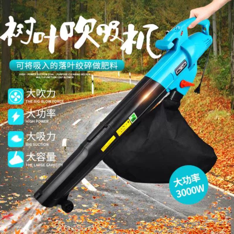 电动工具鼓风机枯叶扫叶机带轮子绿化树叶清扫机道路清洁工人大吹|ruв категории доставка цветов/цветок моделирования/растения садоводства, садовых принадлежностей, косилка/газонокосилка - от Buy2taobao.com для оказания профессиональной услуги покупки агента Taobao