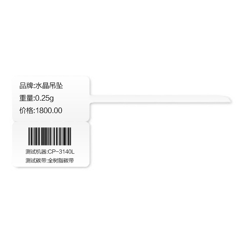汉步 空白PET珠宝价格不干胶标签纸 未排废 对折50*15*1000|msdalam kategori Kamus elektronik/buku kertas elektronik/alat tulis, Ini buku kertas, Sticker - dari Buy2taobao.com untuk memberikan perkhidmatan ejen Taobao profesional membeli