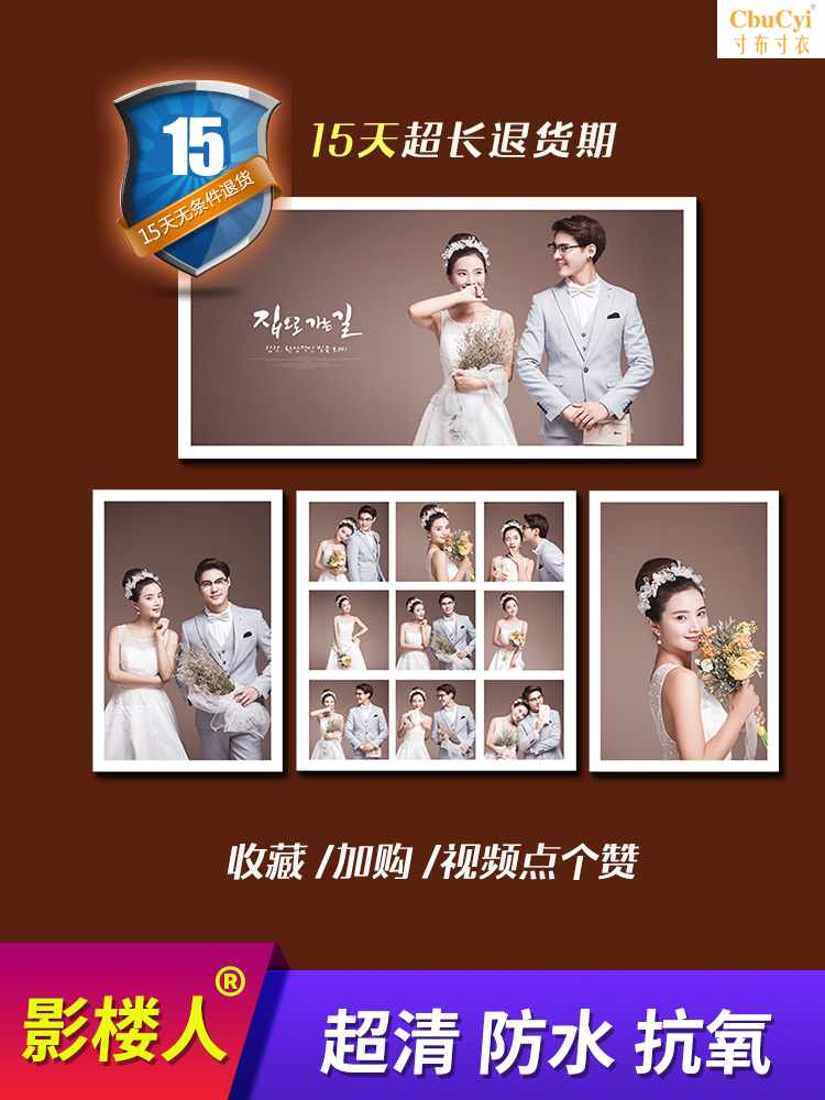婚紗照放大挂牆大相框結婚照全家福照片水晶擺台36 48寸組合在類目 家居飾品, 相框/畫框中 - 來自Buy2taobao.com提供專業的淘寶代購服務