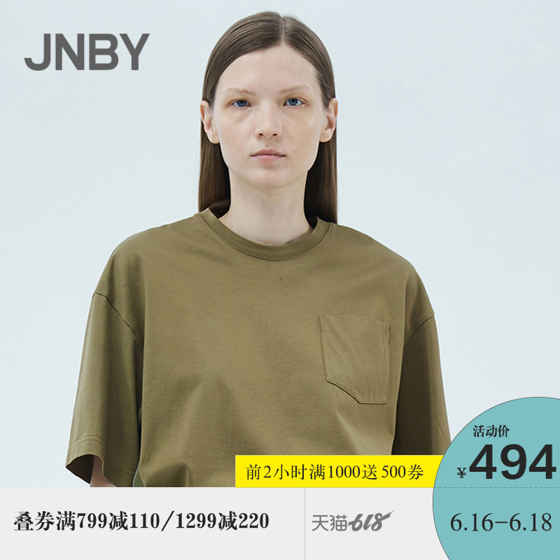 【商场同款】JNBY/江南布衣2019夏新品圆领短袖T恤女5J1611640|msdalam kategori Butik wanita / wanita, baju-T - dari Buy2taobao.com untuk memberikan perkhidmatan ejen Taobao profesional membeli