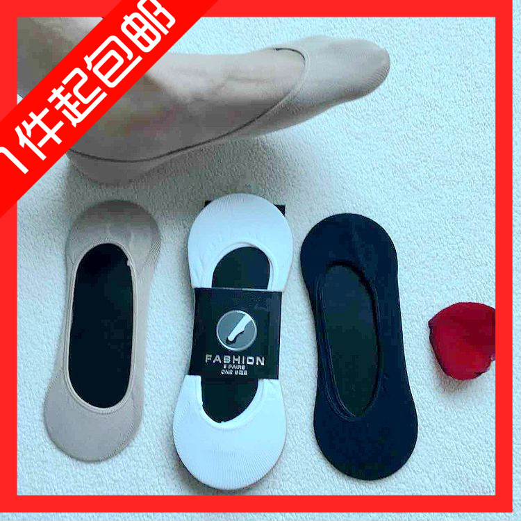 superior quality men and women Velvet Cotton Socks seamless Shallow mouth Can not afford to follow silica gel non-slip Invisible socks Three pairs of dressin the Sports/Yoga/Fitness/Fans supplies , Badminton , Sports Socks category - from Buy2taobao.com to provide professional Taobao agent buy service