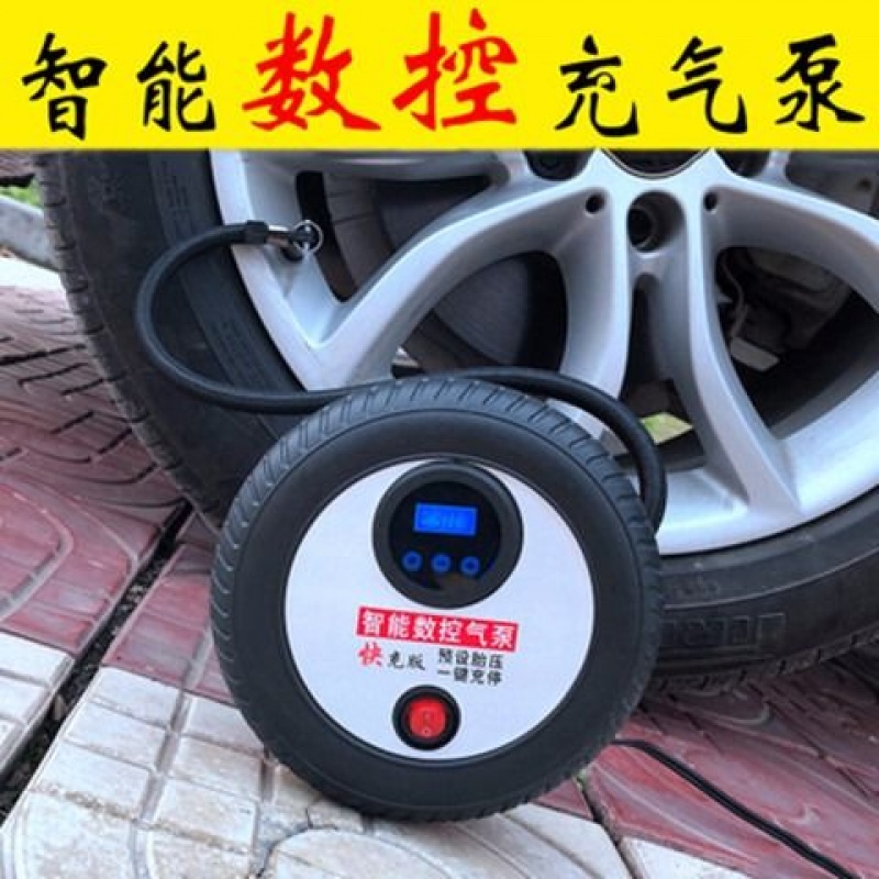 精品车载迷你轮胎充气泵 12V汽车高压快速充气机便携式电动加在类目 汽车/用品/配件/改装, 汽车影音/车用电子/电器, 车用电子/电器, 车载充气泵中 - 来自Buy2taobao.com提供专业的淘宝代购服务