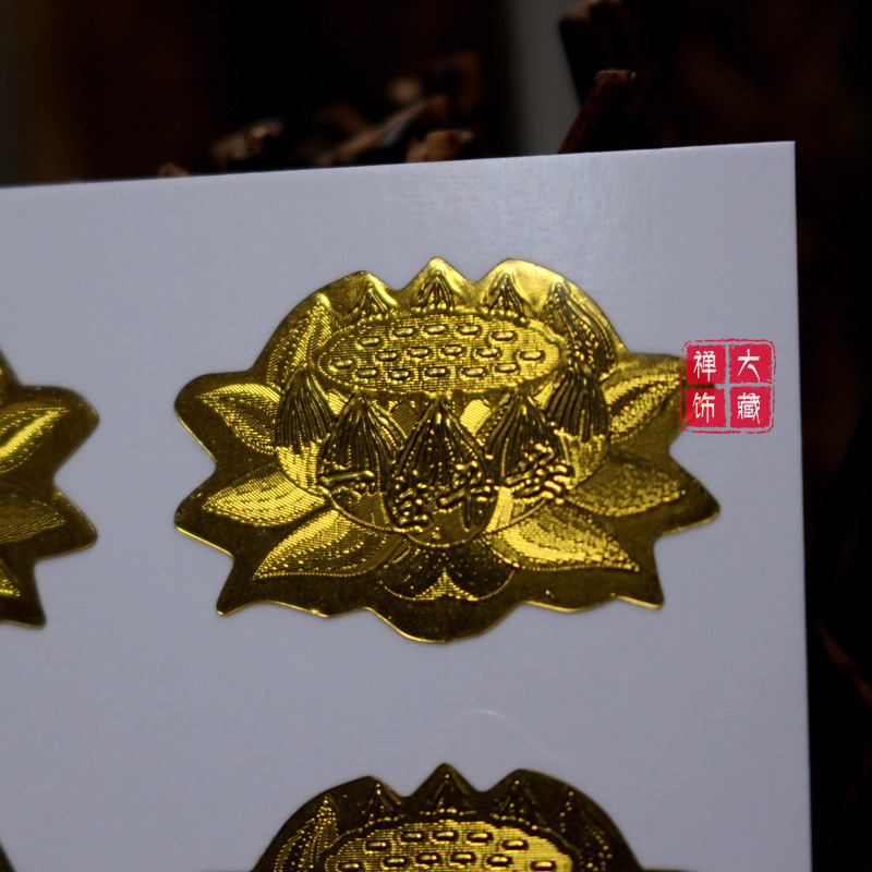 藏传式佛教用品保平安莲花金色过门贴墙贴车贴手机贴纸 2.3*1.5cm在类目 3C数码配件, 手机配件, 手机饰品, 手机贴纸中 - 来自Buy2taobao.com提供专业的淘宝代购服务